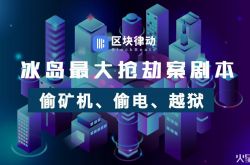 (2分钟科普下)北海市有限公司_哔哩哔哩-3